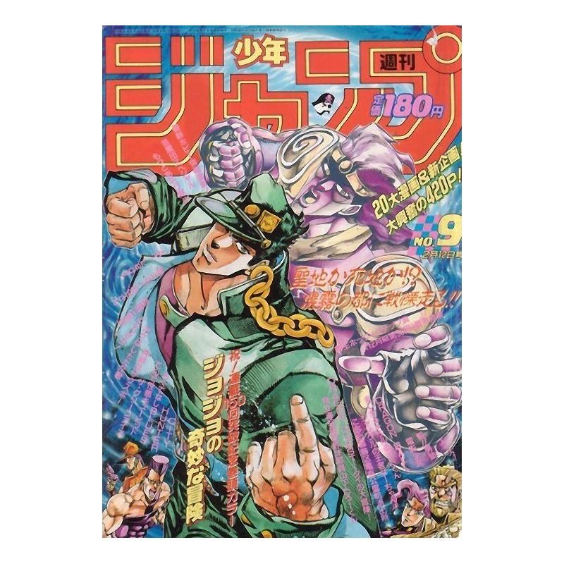 Weekly Shonen Jump Issue 09 1990