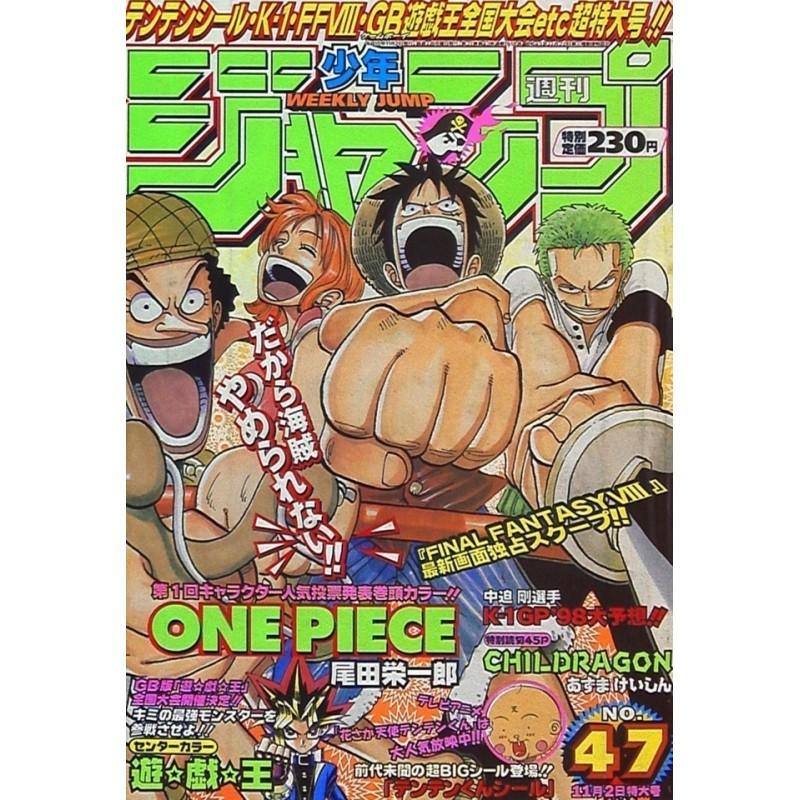 Weekly Shonen Jump Issue 47 1998