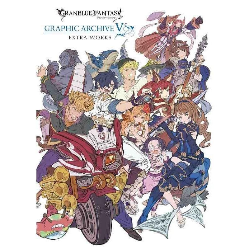 Granblue Fantasy Graphic Archive V - Extra works