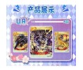 DISPLAY ONE PIECE - CARD - QIQUCHUANGXIANG CARD - WANOKUNI