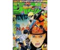Weekly Shonen Jump Issue 39 2009
