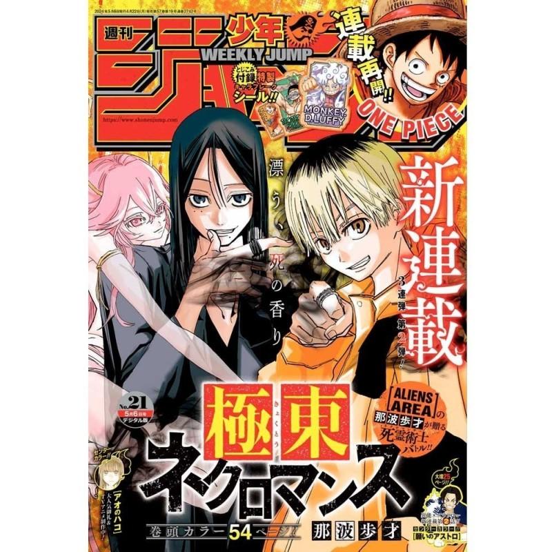 Weekly Shonen Jump Issue 21 2024