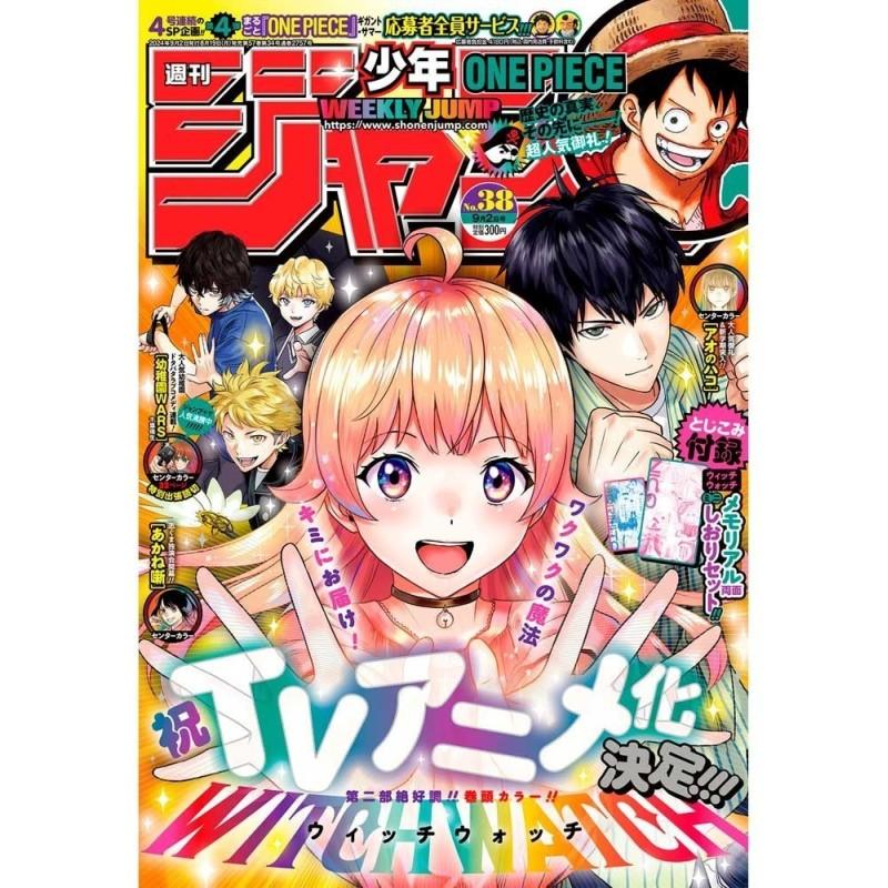 Weekly Shonen Jump Issue 38 2024