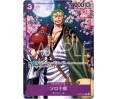 One Piece Card Game 2nd Anniversary Complete Guide