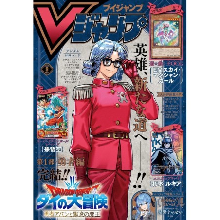 L'Antre du Snorgleux|V Jump