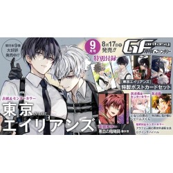 G Fantasy Issue 09 2024