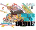 Atsushi Ôkubo - Soul Eater: Soul Art Encore !