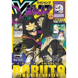 L'Antre du Snorgleux|V Jump
