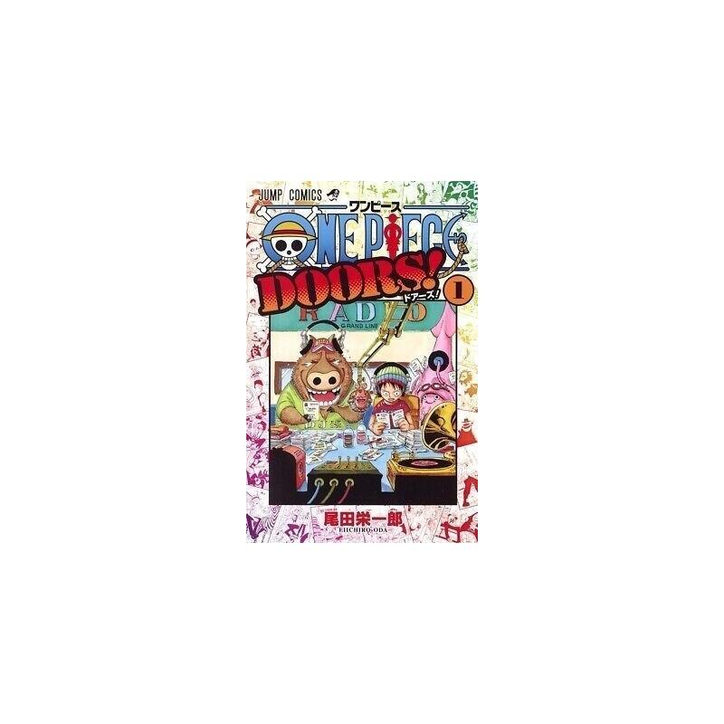 One Piece Doors Vol.1