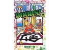 One Piece Doors Vol.2