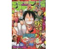 Weekly Shonen Jump Issue 42 2000 Weekly Shonen Jump Issue 42 2000
