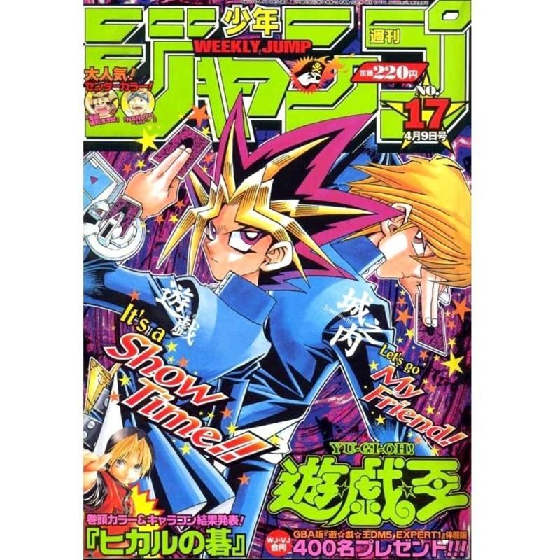 Weekly Shonen Jump Issue 17 2001