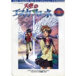 The Vision Of Escaflowne Fan Book