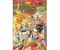 Weekly Shonen Jump Issue 7 1995