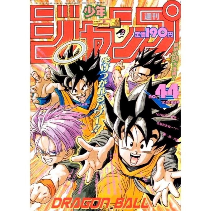 Weekly Shonen Jump Issue 44 1993