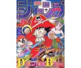 Weekly Shonen Jump Issue 25 1986 Weekly Shonen Jump Issue 25 1986