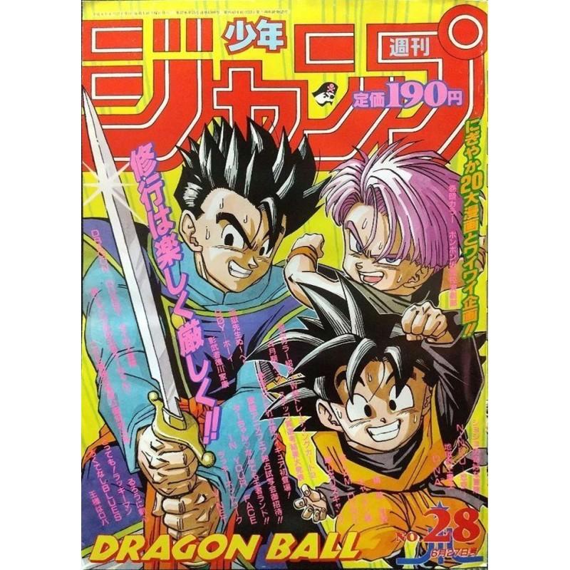 Weekly Shonen Jump Issue 28 1994 Weekly Shonen Jump Issue 28 1994