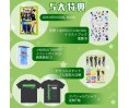 Kuroko no Basket 10th Anniversary Box - TV Specials