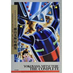 Yokoyama Mitsuteru the Complete Artbook