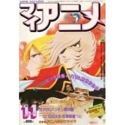 L'Antre du Snorgleux|Manga