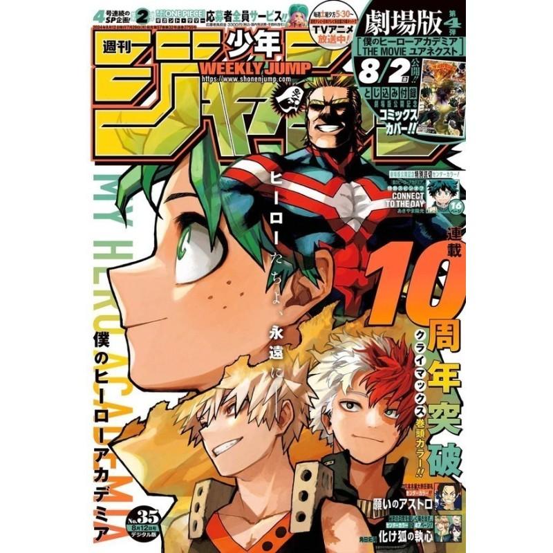 Weekly Shonen Jump Issue 35 2024