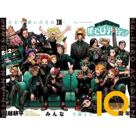 Weekly Shonen Jump Issue 35 2024