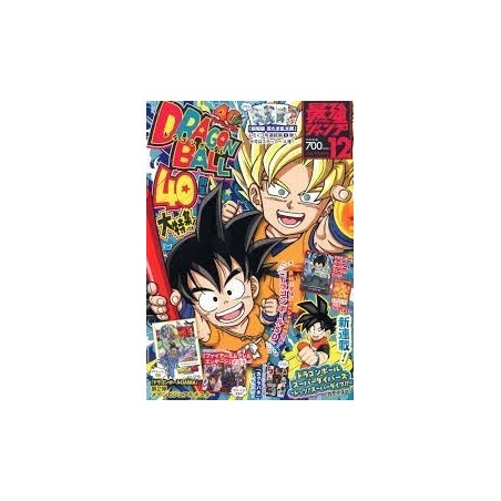L'Antre du Snorgleux|Saikyo Jump