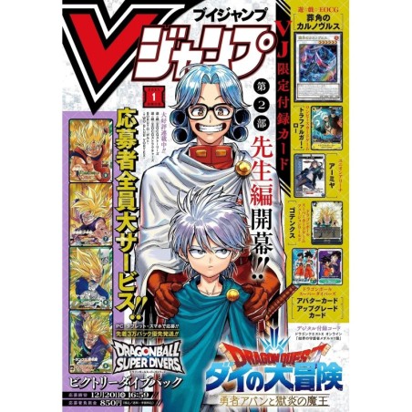 L'Antre du Snorgleux|V Jump