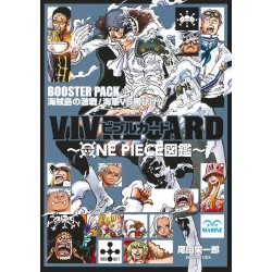 L'Antre du Snorgleux|ArtBook