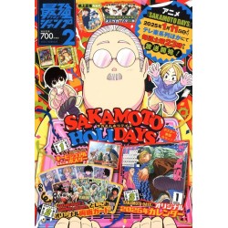 L'Antre du Snorgleux|Saikyo Jump