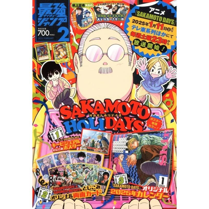 Saikyo Jump Issue 02 2025 Saikyo Jump Issue 02 2025