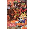 Weekly Shonen Jump Issue 01 2001