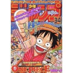 L'Antre du Snorgleux|Weekly Shonen Jump