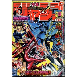 L'Antre du Snorgleux|Weekly Shonen Jump