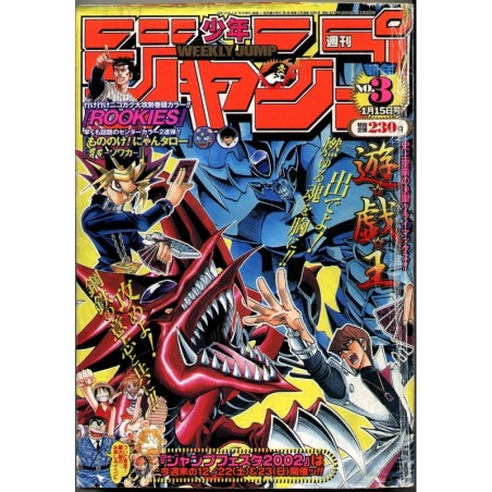 L'Antre du Snorgleux|Weekly Shonen Jump