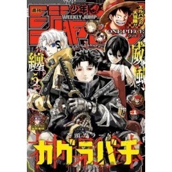 L'Antre du Snorgleux|Weekly Shonen Jump