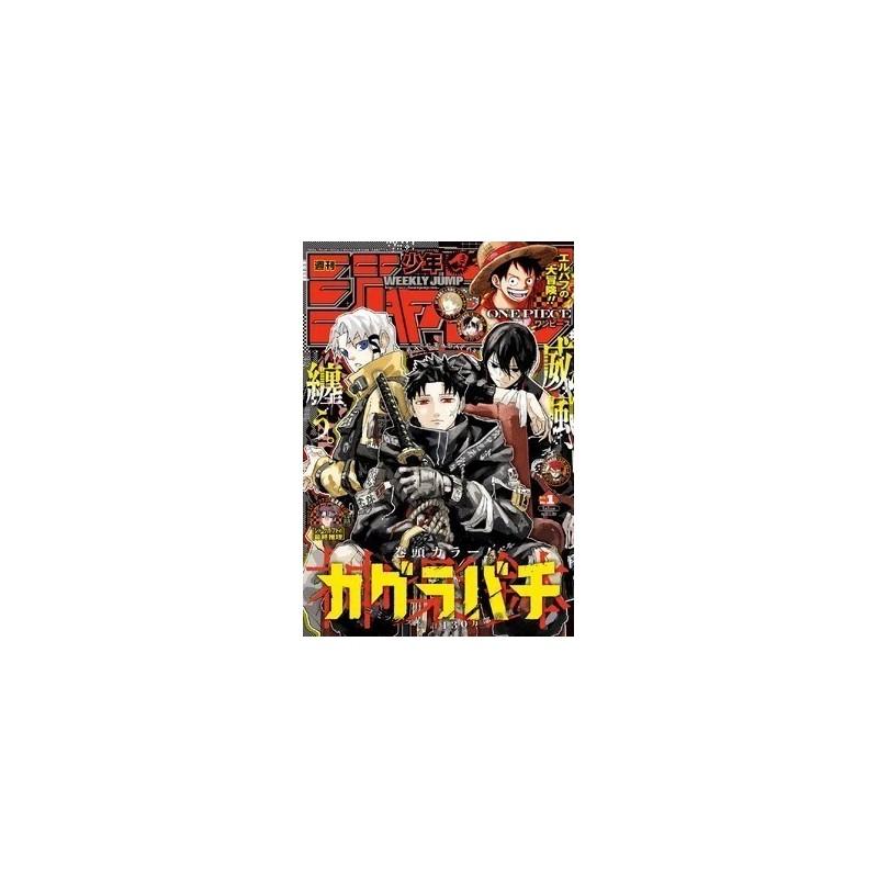 Weekly Shonen Jump Issue 01 2025