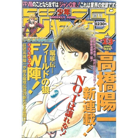 L'Antre du Snorgleux|Weekly Shonen Jump