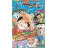 Weekly Shonen Jump Issue 22-23 1998