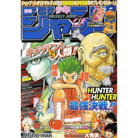 L'Antre du Snorgleux|Weekly Shonen Jump