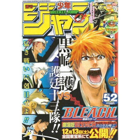 L'Antre du Snorgleux|Weekly Shonen Jump