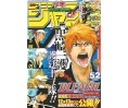 Weekly Shonen Jump Issue 52 2008