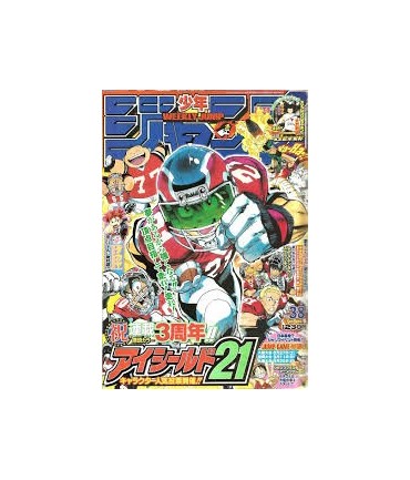 L'Antre du Snorgleux|Weekly Shonen Jump