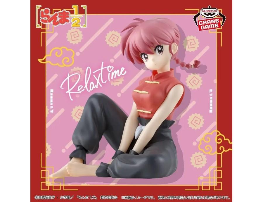 Ranma 1/2 - Figurine Ranma Saotome Relax Time