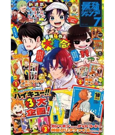 L'Antre du Snorgleux|Produits Manga BD Comics