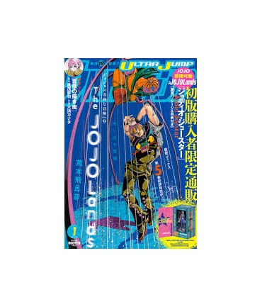 L'Antre du Snorgleux|Produits Manga BD Comics