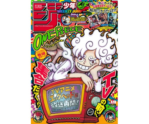 L'Antre du Snorgleux|Produits Manga BD Comics