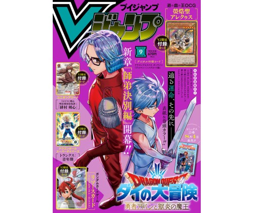 L'Antre du Snorgleux|Produits Manga BD Comics