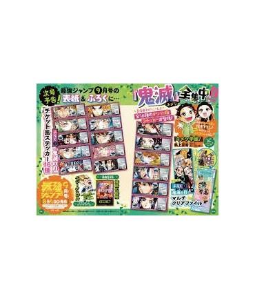 Saikyo Jump Issue 09 2025