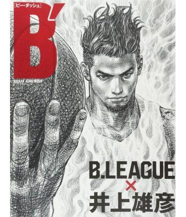B.LEAGUE x Takehiko Inoue (Weekly Asahi Mook) Mook
